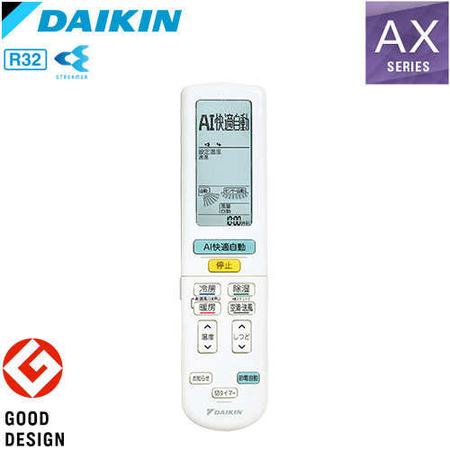 S715ATAV-Cの室外機・リモコン・パネル