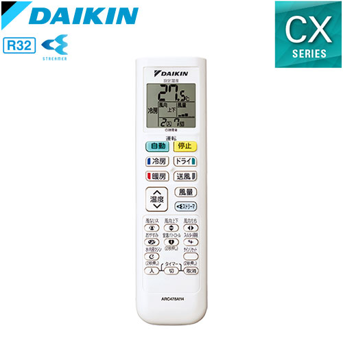 S285ATCS-Wの室外機・リモコン・パネル