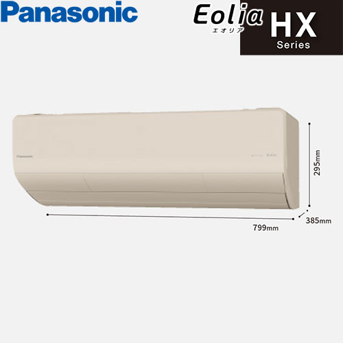 CS-365DHX-Cの室外機・リモコン・パネル