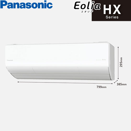 CS-715DHX2-Wの室外機・リモコン・パネル