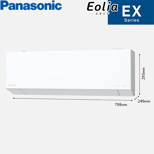 CS-365DEX-Wの室外機・リモコン・パネル