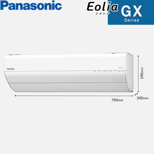 CS-255DGX-Wの室外機・リモコン・パネル