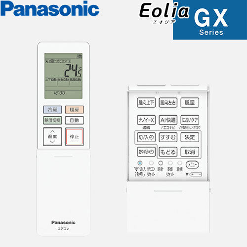 CS-285DGX-Wの室外機・リモコン・パネル