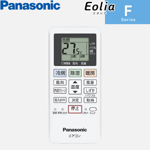 CS-225DFL-Wの室外機・リモコン・パネル