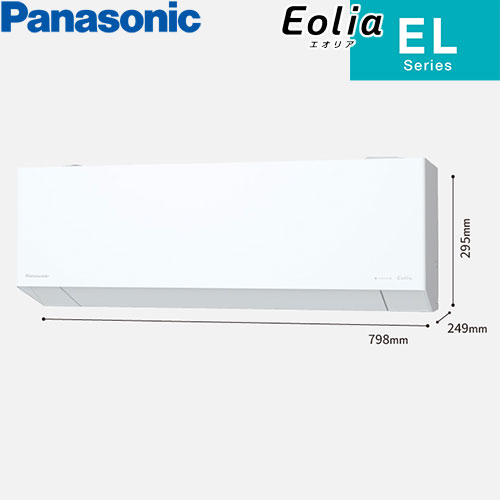 CS-405DEL2-Wの室外機・リモコン・パネル