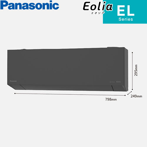 CS-635DEL2-Hの室外機・リモコン・パネル