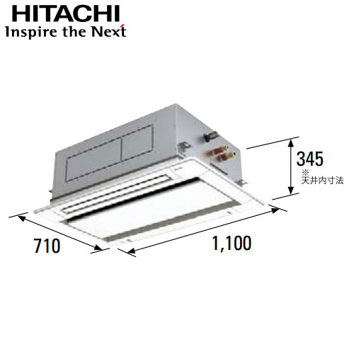 日立 RCID-GP160RSHG11 業務用エアコン てんかせ2方向同時トリプル(三相) パッケージエアコン クーラー 冷房 暖房 省エネの達人 R32 (RCID-GP160RSHG9の後継品) HITACHI (法人限定) (代引不可) RCID-GP160RSHG11 日立 業務用エアコン てんかせ2方向 省エネの達人