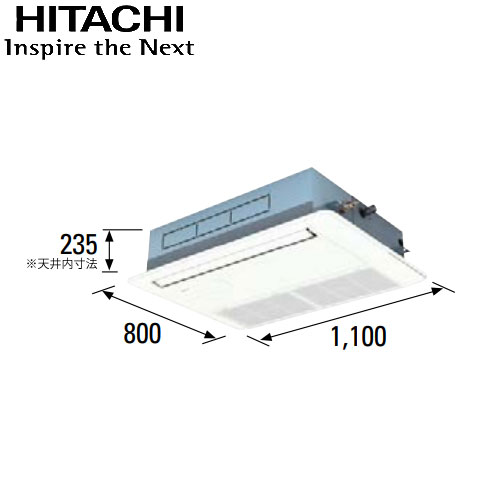 日立 RCIS-GP40RSHJ11 業務用エアコン てんかせ1方向シングル(単相) パッケージエアコン クーラー 冷房 暖房 省エネの達人 R32 (RCIS-GP40RSHJ9の後継品) HITACHI (法人限定) (代引不可) RCIS-GP40RSHJ11 日立 業務用エアコン てんかせ1方向 省エネの達人