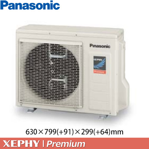 PA-P50FE7SGNBCの室外機・リモコン・パネル