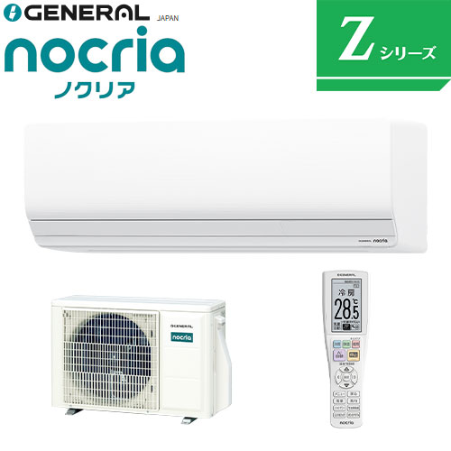 AS-Z226T