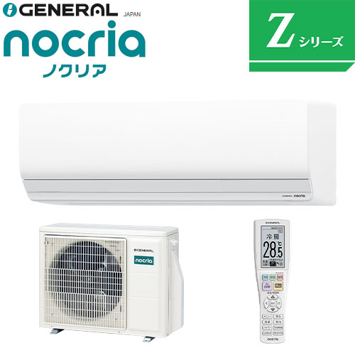 AS-Z286T