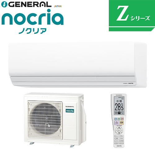 AS-Z636T2の商品イメージ