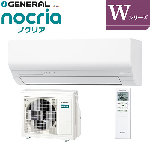 AS-W636T2の商品イメージ