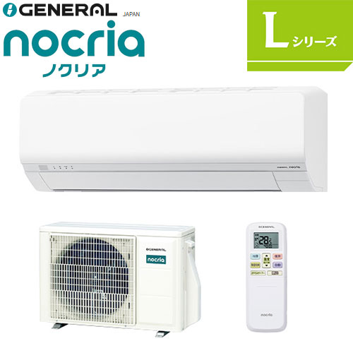 AS-L286Tの商品イメージ