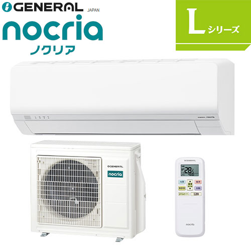 AS-L566T2の商品イメージ