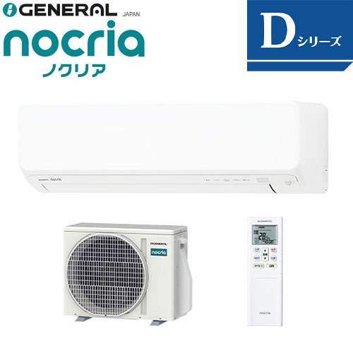 AS-D226T