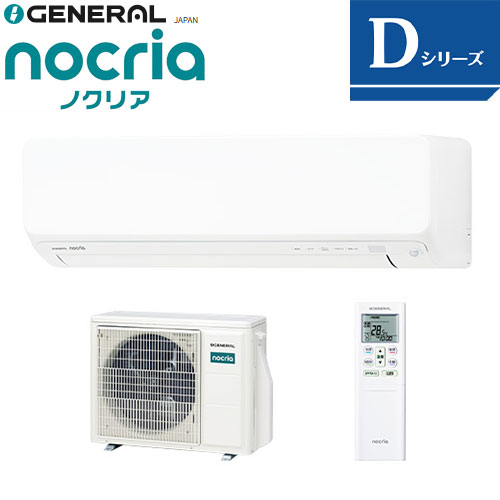 AS-D636T2