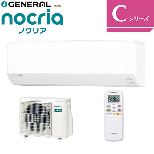 AS-C566T2