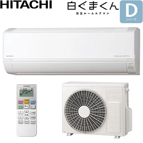 RAS-DR2526S(W)