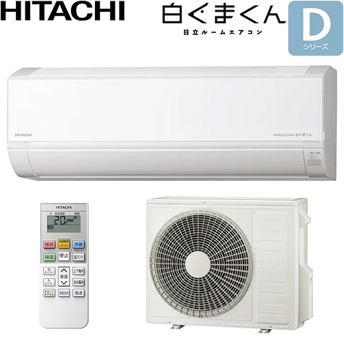 RAS-DR6326D(W)