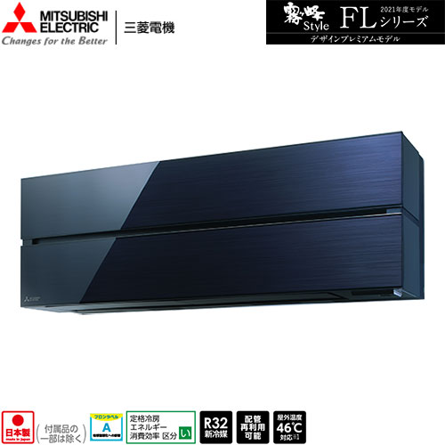 MSZ-FLV2821(K)