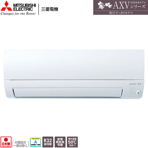 MSZ-AXV2226(W)