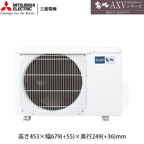 MSZ-AXV2226(W)の室外機・リモコン・パネル
