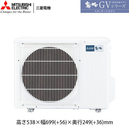 MSZ-GV3626(T)の室外機・リモコン・パネル