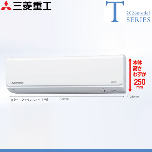SRK2826T-Wの室外機・リモコン・パネル