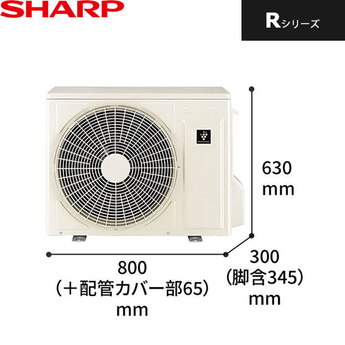 AY-U40RL2の室外機・リモコン・パネル