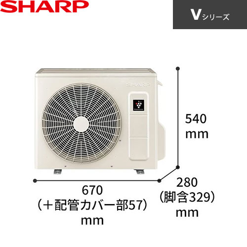 AY-U40Vの室外機・リモコン・パネル