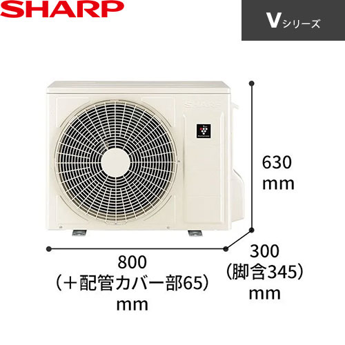 AY-U63V2の室外機・リモコン・パネル