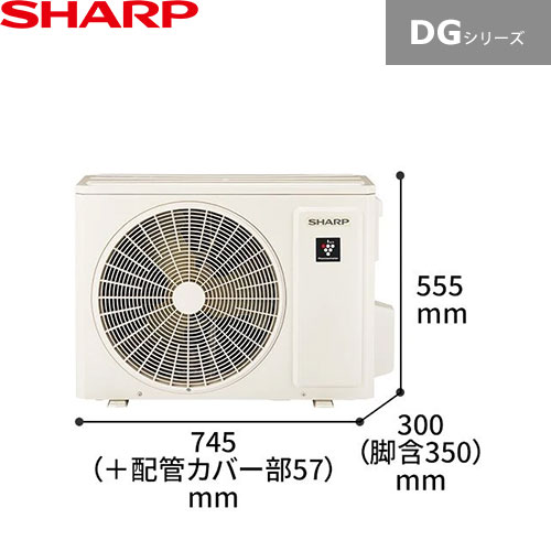 AY-U40DG2の室外機・リモコン・パネル