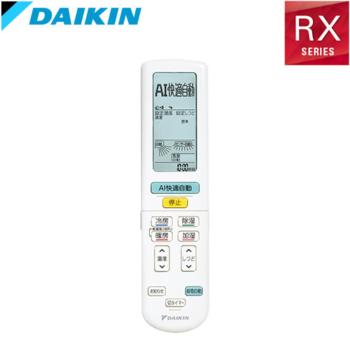 S906ATRP-Cの室外機・リモコン・パネル