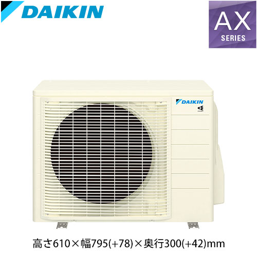 S256ATAS-Wの室外機・リモコン・パネル