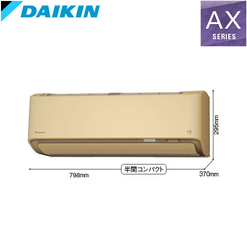 S566ATAV-Cの室外機・リモコン・パネル