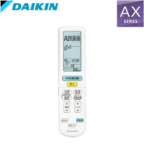 S906ATAV-Wの室外機・リモコン・パネル