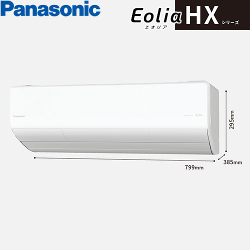 CS-636DHX2-Wの室外機・リモコン・パネル