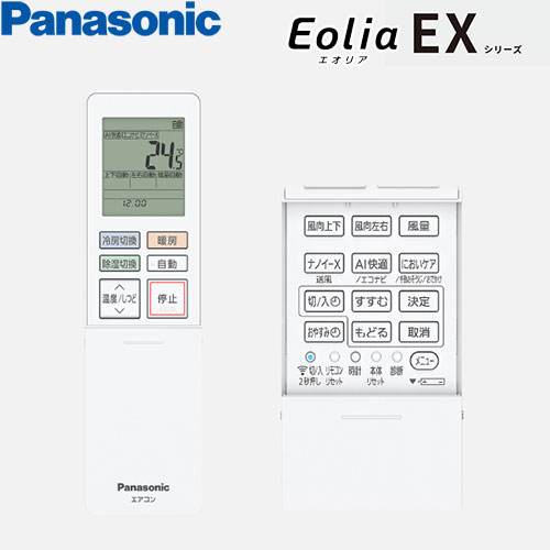 CS-406DEX2-Wの室外機・リモコン・パネル