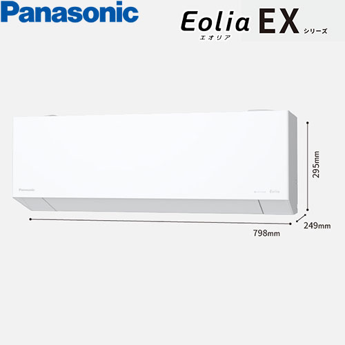 CS-636DEX2-Wの室外機・リモコン・パネル