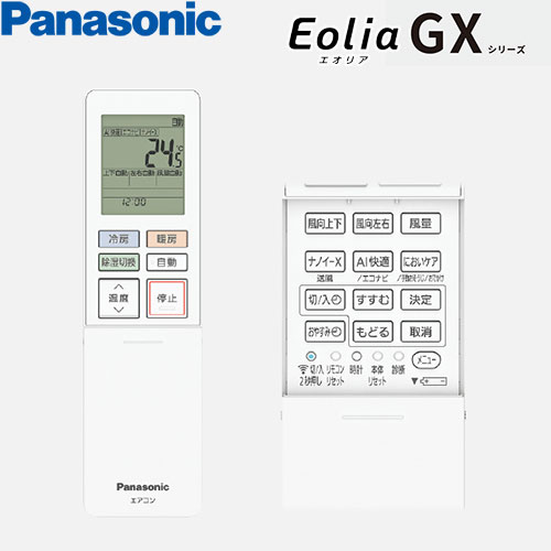 CS-406DGX2-Wの室外機・リモコン・パネル
