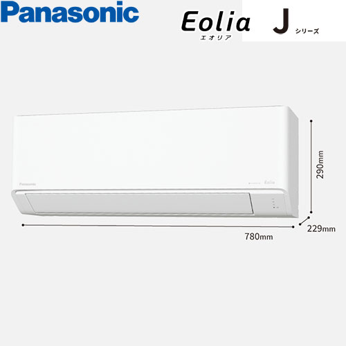 CS-566DJ2-Wの室外機・リモコン・パネル