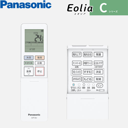 CS-226DC-Wの室外機・リモコン・パネル