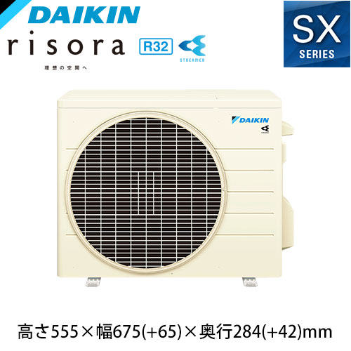 S226ATSS-Cの室外機・リモコン・パネル