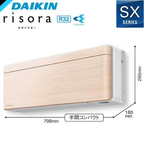 S366ATSS-Cの室外機・リモコン・パネル