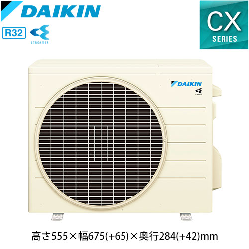 S256ATCS-Wの室外機・リモコン・パネル