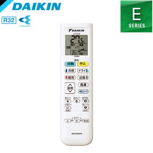 S226ATES-Wの室外機・リモコン・パネル