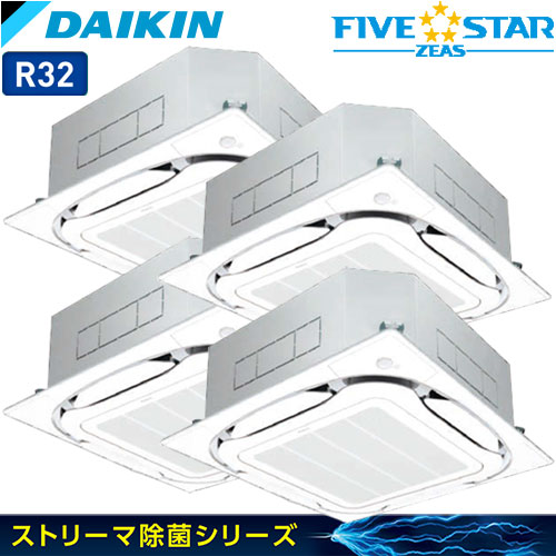 SSRUC224DWの商品イメージ