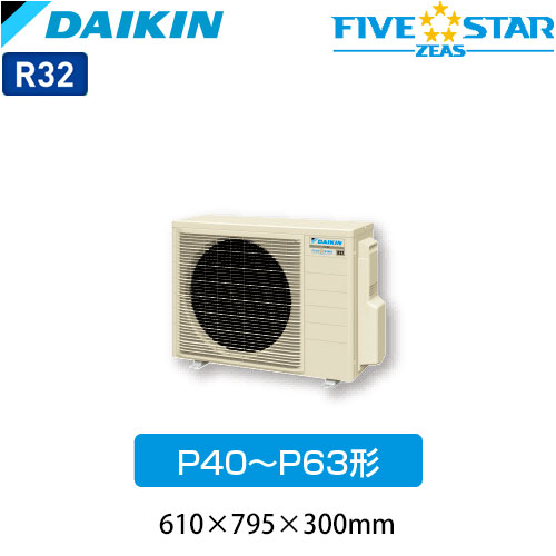SSRK50DNVの室外機・リモコン・パネル
