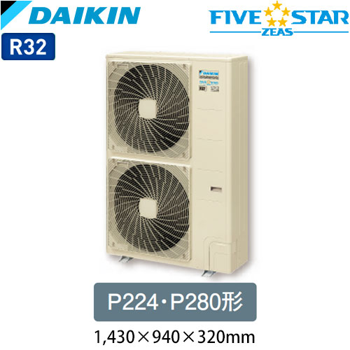 SSRH280Dの室外機・リモコン・パネル